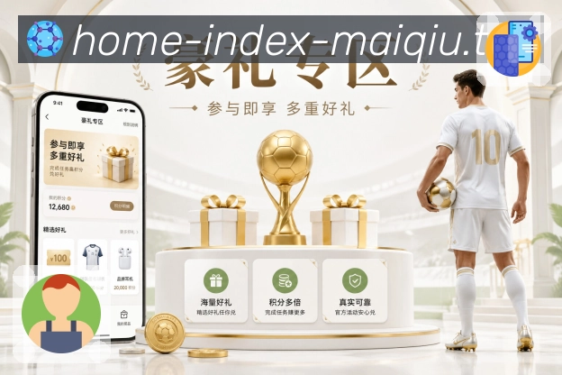 首发与伤病报告
