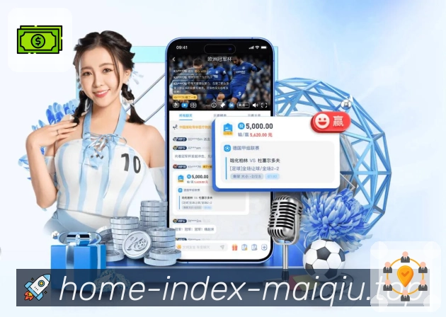 买球站 赛事筛选指南